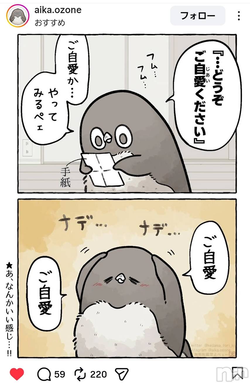 ��ë����Х��顦�����CLUB��Paladin(����֡��ѥ�ǥ���) ��2026ǯ1��28���̥�֥����֤ɤ����������💭��