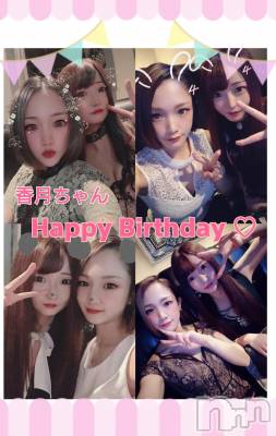 ��ë����Х��顦�����CLUB��Paladin(����֡��ѥ�ǥ���) �������ۤ�11��22���̥�֥�����🎉🎂Happy Birthday 🎂🎉��