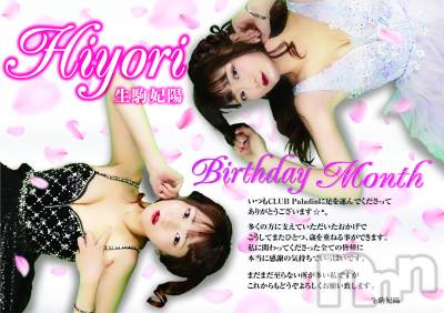 ��ë����Х��顦�����CLUB��Paladin(����֡��ѥ�ǥ���) �������ۤ�3��24���̥�֥�����̴�Τ褦�ǡ�