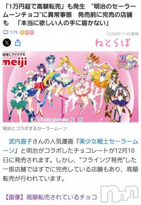 ��ë����Х��顦�����CLUB��Paladin(����֡��ѥ�ǥ���) �������ۤ�12��13���̥�֥�����������ɬ�פ����ˡ�