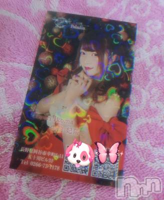 ��ë����Х��顦�����CLUB��Paladin(����֡��ѥ�ǥ���) �������ۤ�12��18���̥�֥����ִ��ָ���(��)��