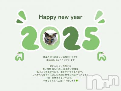 ��ë����Х��顦�����CLUB��Paladin(����֡��ѥ�ǥ���) �������ۤ�1��3���̥�֥�����🤍𓏸𓂂𝐻𝑎𝑝𝑝𝑦 𝑁𝑒𝑤 𝑌𝑒𝑎𝑟𓂃𓈒𓏸︎︎︎︎��