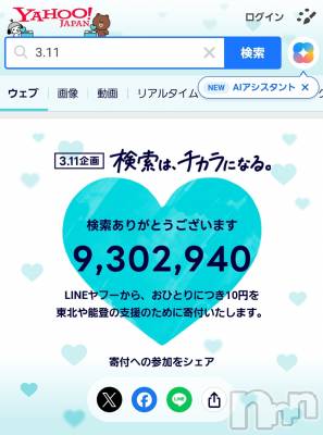 ��ë����Х��顦�����CLUB��Paladin(����֡��ѥ�ǥ���) �������ۤ�3��11���̥�֥����ֻ�ã�ˤǤ��뾮����1���