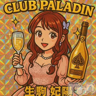 ��ë����Х��顦�����CLUB��Paladin(����֡��ѥ�ǥ���) �������ۤ�5��14���̥�֥����ִ�ư✨��