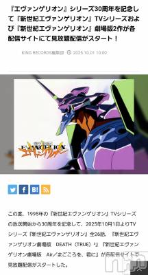 ��ë����Х��顦�����CLUB��Paladin(����֡��ѥ�ǥ���) �������ۤ�11��2���̥�֥�����30th��ǰ����🥂🤍��