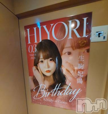 ��ë����Х��顦�����CLUB��Paladin(����֡��ѥ�ǥ���) �������ۤ�3��23���̥�֥����ֺ��ޤǤδ��դε��������