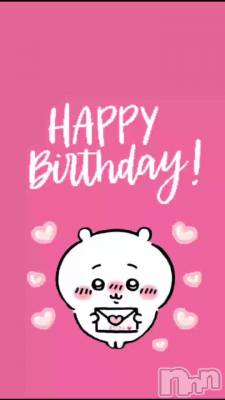 ꒰ঌ ℍ𝕒𝕡𝕡𝕪 𝔹𝕚𝕣𝕥𝕙𝕕𝕒𝕪 ໒꒱