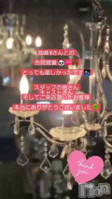 ����ǤȤ��������ޤ�👏