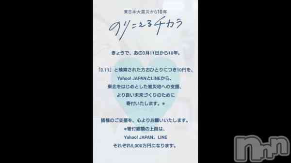 ��search for 3.11��