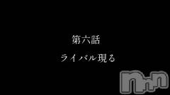 上越風俗エステ上越風俗出張アロママッサージ(ジョウエツフウゾクシュッチョウアロママッサージ) 小雪★リピ様のみ(35)の11月17日動画「#新人ドライバー空我くん 第六話 ライバル現る」