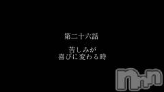 上越風俗エステ上越風俗出張アロママッサージ(ジョウエツフウゾクシュッチョウアロママッサージ) 小雪★リピ様のみ(35)の12月14日動画「#新人ドライバー空我くん 第二十六話 苦しみが喜びに変わる時」