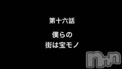 長岡デリヘル長岡風俗出張アロママッサージ(ナガオカフウゾクシュッチョウアロママッサージ) 小雪★リピ様のみ(35)の11月28日動画「#新人ドライバー空我くん 第十六話 僕らの街は宝モノ」
