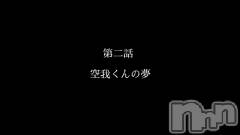 上越風俗エステ上越風俗出張アロママッサージ(ジョウエツフウゾクシュッチョウアロママッサージ) 小雪★リピ様のみ(35)の11月13日動画「#新人ドライバー空我くん」