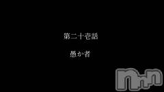 長岡風俗エステ長岡風俗出張アロママッサージ(ナガオカフウゾクシュッチョウアロママッサージ) 小雪★リピ様のみ(35)の12月3日動画「#新人ドライバー空我くん 第二十壱話 愚か者」