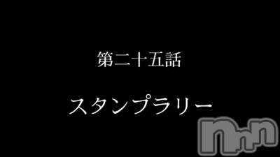 上越デリヘル 上越風俗出張アロママッサージ(ジョウエツフウゾクシュッチョウアロママッサージ) 小雪★リピ様のみ(35)の12月10日動画「#新人ドライバー空我くん 第二十五話 スタンプラリー」