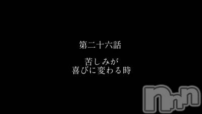 上越デリヘル 上越風俗出張アロママッサージ(ジョウエツフウゾクシュッチョウアロママッサージ) 小雪★リピ様のみ(35)の12月14日動画「#新人ドライバー空我くん 第二十六話 苦しみが喜びに変わる時」