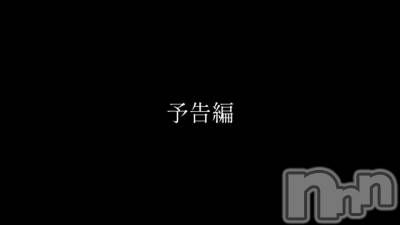 長岡デリヘル 長岡風俗出張アロママッサージ(ナガオカフウゾクシュッチョウアロママッサージ) 小雪★リピ様のみ(35)の11月20日動画「#新人ドライバー空我くん 予告編」