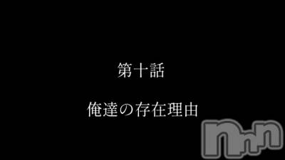 長岡デリヘル 長岡風俗出張アロママッサージ(ナガオカフウゾクシュッチョウアロママッサージ) 小雪★リピ様のみ(35)の11月22日動画「#新人ドライバー空我くん 第十話 俺達の存在理由」
