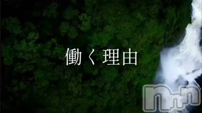 上越デリヘル 上越風俗出張アロママッサージ(ジョウエツフウゾクシュッチョウアロママッサージ) 小雪★リピ様のみ(35)の4月22日動画「Twitterで会いましょう☆」