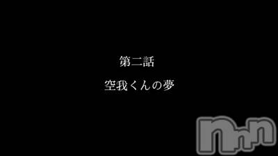 上越デリヘル 上越風俗出張アロママッサージ(ジョウエツフウゾクシュッチョウアロママッサージ) 小雪★リピ様のみ(35)の11月13日動画「#新人ドライバー空我くん」