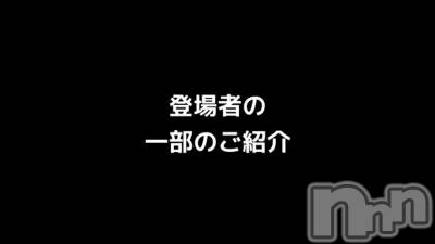 長岡デリヘル 長岡風俗出張アロママッサージ(ナガオカフウゾクシュッチョウアロママッサージ) 小雪★リピ様のみ(35)の11月23日動画「#新人ドライバー空我くん 登場者の一部のご紹介」