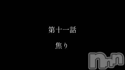 長岡デリヘル 長岡風俗出張アロママッサージ(ナガオカフウゾクシュッチョウアロママッサージ) 小雪★リピ様のみ(35)の11月23日動画「#新人ドライバー空我くん 第十一話 焦り」