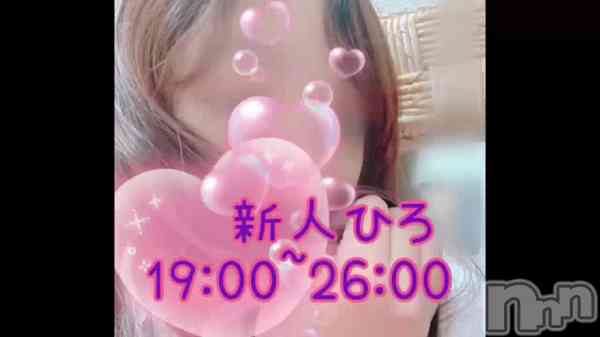 小雪★リピ様のみの動画 新人ひろさん！