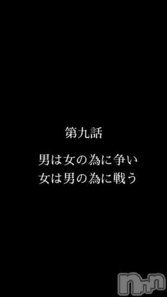 小雪★リピ様のみの動画 #新人ドライバー空我くん 男は女の為に争い 女は男の為に戦う