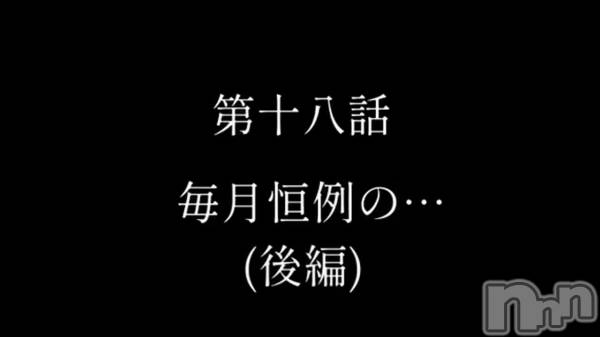 上越風俗エステ上越風俗出張アロママッサージ(ジョウエツフウゾクシュッチョウアロママッサージ) 小雪★リピ様のみ(35)の11月30日動画「」