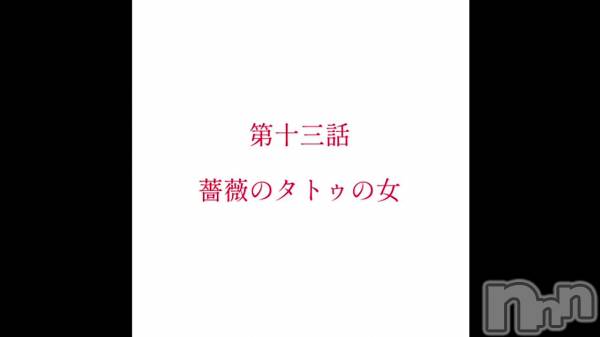 上越風俗エステ上越風俗出張アロママッサージ(ジョウエツフウゾクシュッチョウアロママッサージ) 小雪★リピ様のみ(35)の11月25日動画「」