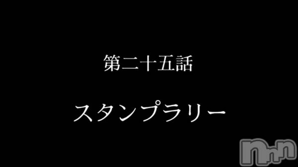 上越風俗エステ上越風俗出張アロママッサージ(ジョウエツフウゾクシュッチョウアロママッサージ) 小雪★リピ様のみ(35)の12月10日動画「」