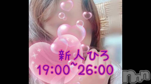 長岡デリヘル長岡風俗出張アロママッサージ(ナガオカフウゾクシュッチョウアロママッサージ) 小雪★リピ様のみ(35)の4月14日動画「」