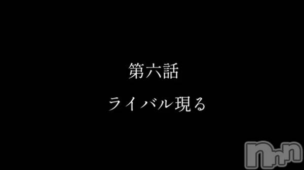 上越風俗エステ上越風俗出張アロママッサージ(ジョウエツフウゾクシュッチョウアロママッサージ) 小雪★リピ様のみ(35)の11月17日動画「」