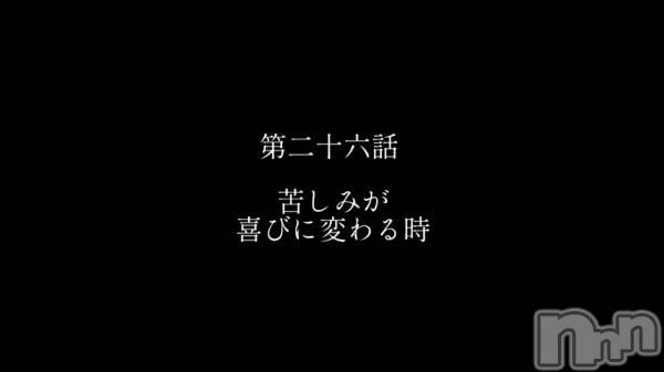上越風俗エステ上越風俗出張アロママッサージ(ジョウエツフウゾクシュッチョウアロママッサージ) 小雪★リピ様のみ(35)の12月14日動画「」