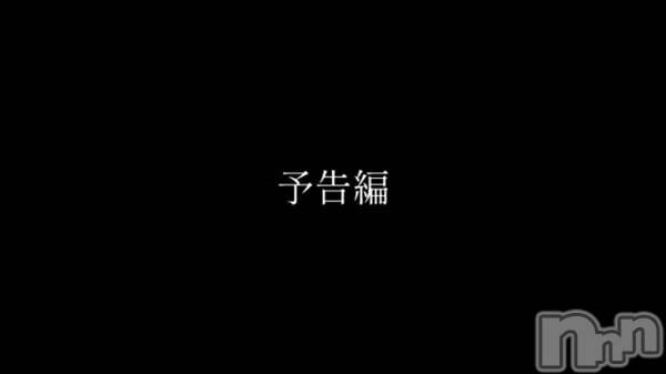 上越風俗エステ上越風俗出張アロママッサージ(ジョウエツフウゾクシュッチョウアロママッサージ) 小雪★リピ様のみ(35)の11月20日動画「」