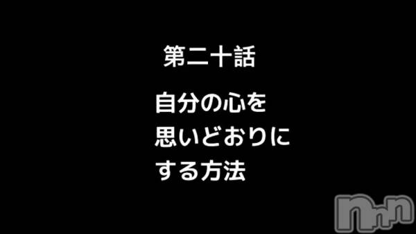 上越風俗エステ上越風俗出張アロママッサージ(ジョウエツフウゾクシュッチョウアロママッサージ) 小雪★リピ様のみ(35)の12月2日動画「」