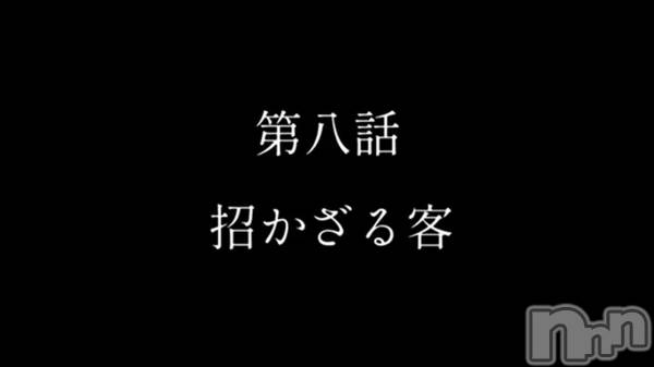 上越風俗エステ上越風俗出張アロママッサージ(ジョウエツフウゾクシュッチョウアロママッサージ) 小雪★リピ様のみ(35)の11月19日動画「」