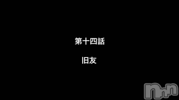 上越風俗エステ上越風俗出張アロママッサージ(ジョウエツフウゾクシュッチョウアロママッサージ) 小雪★リピ様のみ(35)の11月26日動画「」