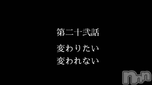 上越風俗エステ上越風俗出張アロママッサージ(ジョウエツフウゾクシュッチョウアロママッサージ) 小雪★リピ様のみ(35)の12月4日動画「」