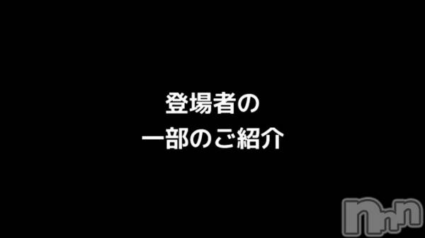 上越風俗エステ上越風俗出張アロママッサージ(ジョウエツフウゾクシュッチョウアロママッサージ) 小雪★リピ様のみ(35)の11月23日動画「」