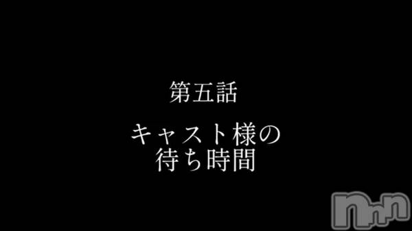 上越風俗エステ上越風俗出張アロママッサージ(ジョウエツフウゾクシュッチョウアロママッサージ) 小雪★リピ様のみ(35)の11月16日動画「」