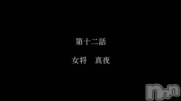 上越風俗エステ上越風俗出張アロママッサージ(ジョウエツフウゾクシュッチョウアロママッサージ) 小雪★リピ様のみ(35)の11月24日動画「」