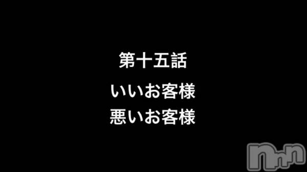 上越風俗エステ上越風俗出張アロママッサージ(ジョウエツフウゾクシュッチョウアロママッサージ) 小雪★リピ様のみ(35)の11月27日動画「」