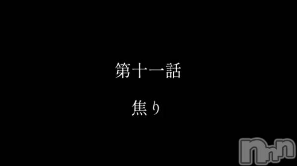 上越風俗エステ上越風俗出張アロママッサージ(ジョウエツフウゾクシュッチョウアロママッサージ) 小雪★リピ様のみ(35)の11月23日動画「」