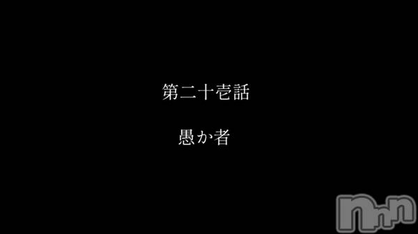 上越風俗エステ上越風俗出張アロママッサージ(ジョウエツフウゾクシュッチョウアロママッサージ) 小雪★リピ様のみ(35)の12月3日動画「」
