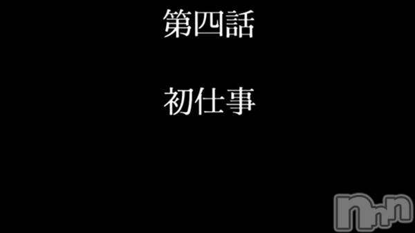 上越風俗エステ上越風俗出張アロママッサージ(ジョウエツフウゾクシュッチョウアロママッサージ) 小雪★リピ様のみ(35)の11月15日動画「」