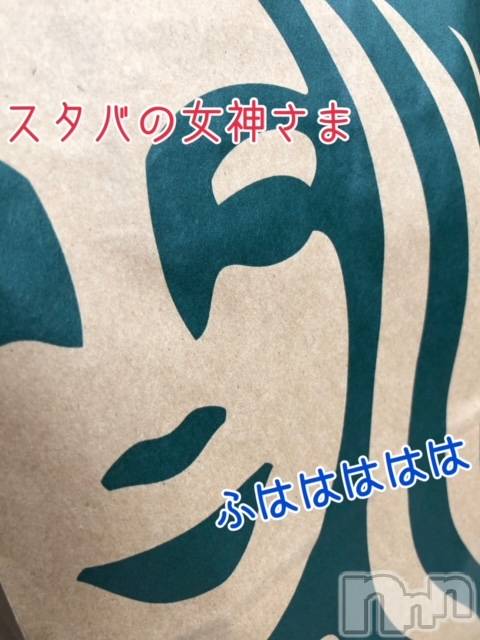 長岡風俗エステ長岡風俗出張アロママッサージ(ナガオカフウゾクシュッチョウアロママッサージ) ゆずき【男女対応】(37)の12月8日写メブログ「本日も♡」