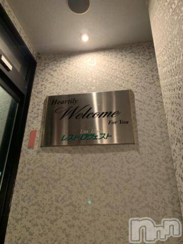 長岡デリヘル長岡風俗出張アロママッサージ(ナガオカフウゾクシュッチョウアロママッサージ) ゆずき【リクエスト可】(37)の9月10日写メブログ「ありがとうございました^ - ^」