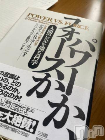 長岡風俗エステ長岡風俗出張アロママッサージ(ナガオカフウゾクシュッチョウアロママッサージ) ゆずき【男女対応】(37)の1月8日写メブログ「春みたいな日あろま」