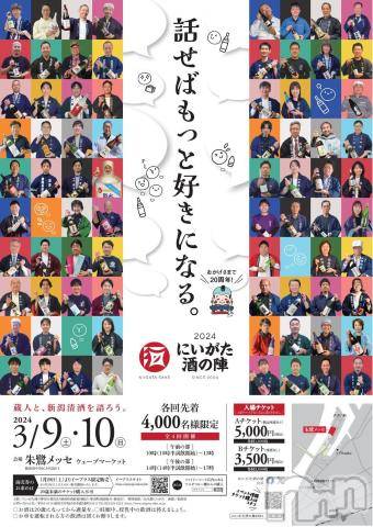 長岡デリヘル長岡風俗出張アロママッサージ(ナガオカフウゾクシュッチョウアロママッサージ) ゆずき【リクエスト可】(37)の1月21日写メブログ「ありがとうございました^ ^」